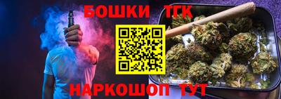 героин Краснознаменск