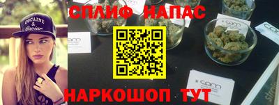 прущая мука Краснокаменск