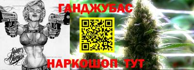 героин Краснознаменск
