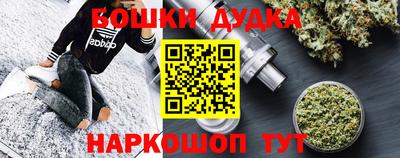 героин Краснознаменск