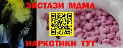 стаф Краснодар