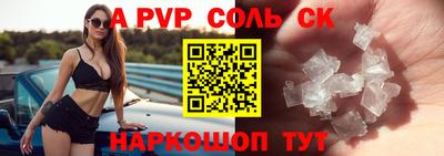 стаф Краснодар