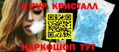 стаф Краснодар