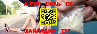 героин Краснознаменск