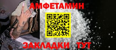 прущая мука Краснокаменск
