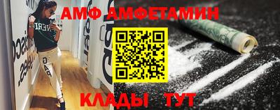 стаф Краснодар