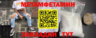 стаф Краснодар