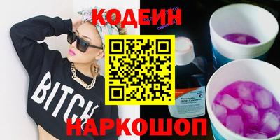 героин Краснознаменск