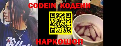 прущая мука Краснокаменск