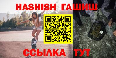 прущая мука Краснокаменск