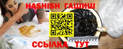 героин Краснознаменск