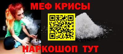 стаф Краснодар