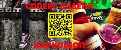 стаф Краснодар