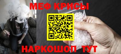 прущая мука Краснокаменск