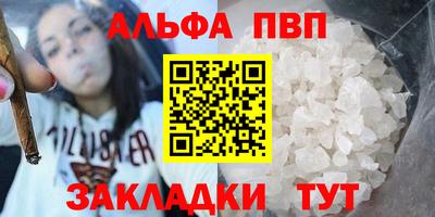 стаф Краснодар