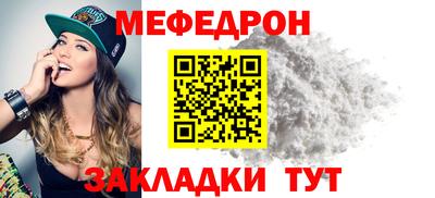 стаф Краснодар