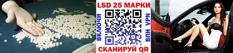 как найти наркотики  нарко площадка телеграм  Лсд 25 экстази ecstasy  Кувандык 