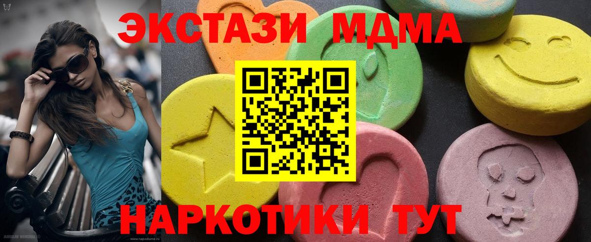 МДМА VHQ Кувандык