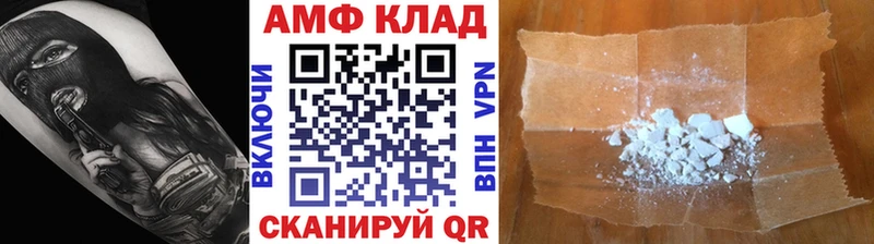 Первитин Methamphetamine наркота Кувандык