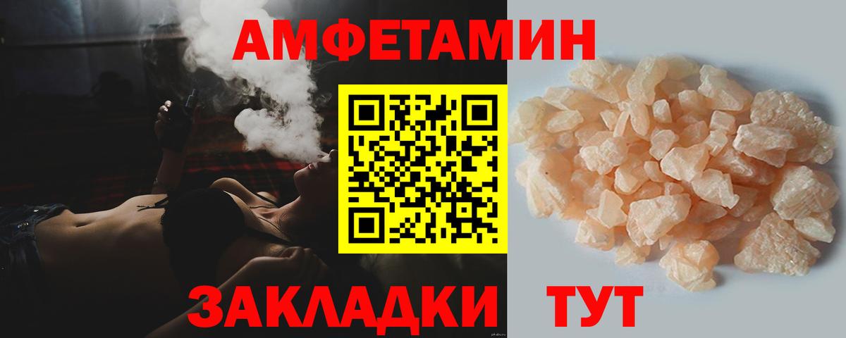 Кувандык  Метамфетамин Декстрометамфетамин 99.9%  Вход с VPN  Метамфетамин Декстрометамфетамин 99.9% 