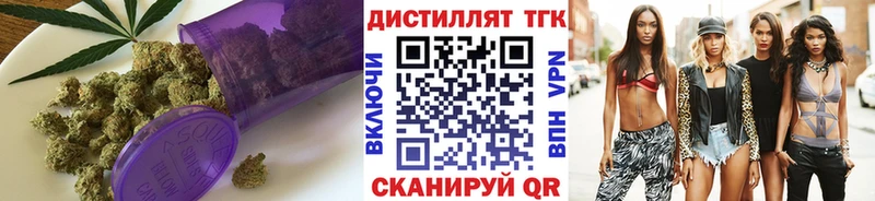 Дистиллят ТГК гашишное масло  купить  сайты  Кувандык 